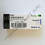 Plaquenil (Hydroxychloroquine Sulfate) - 0.2g (10 Tablets)